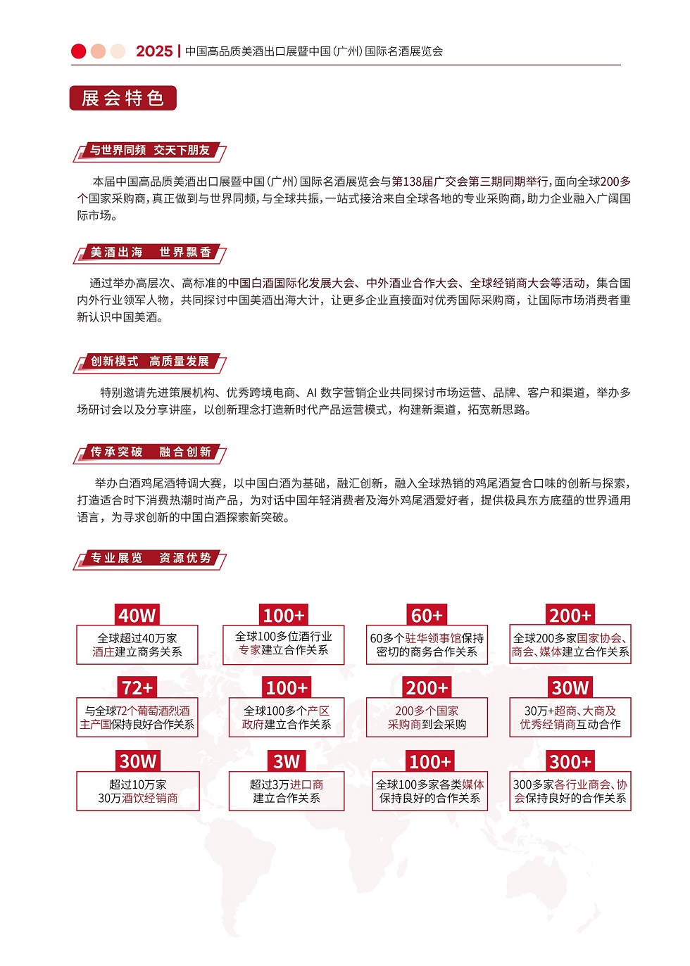 邀請函2.jpg